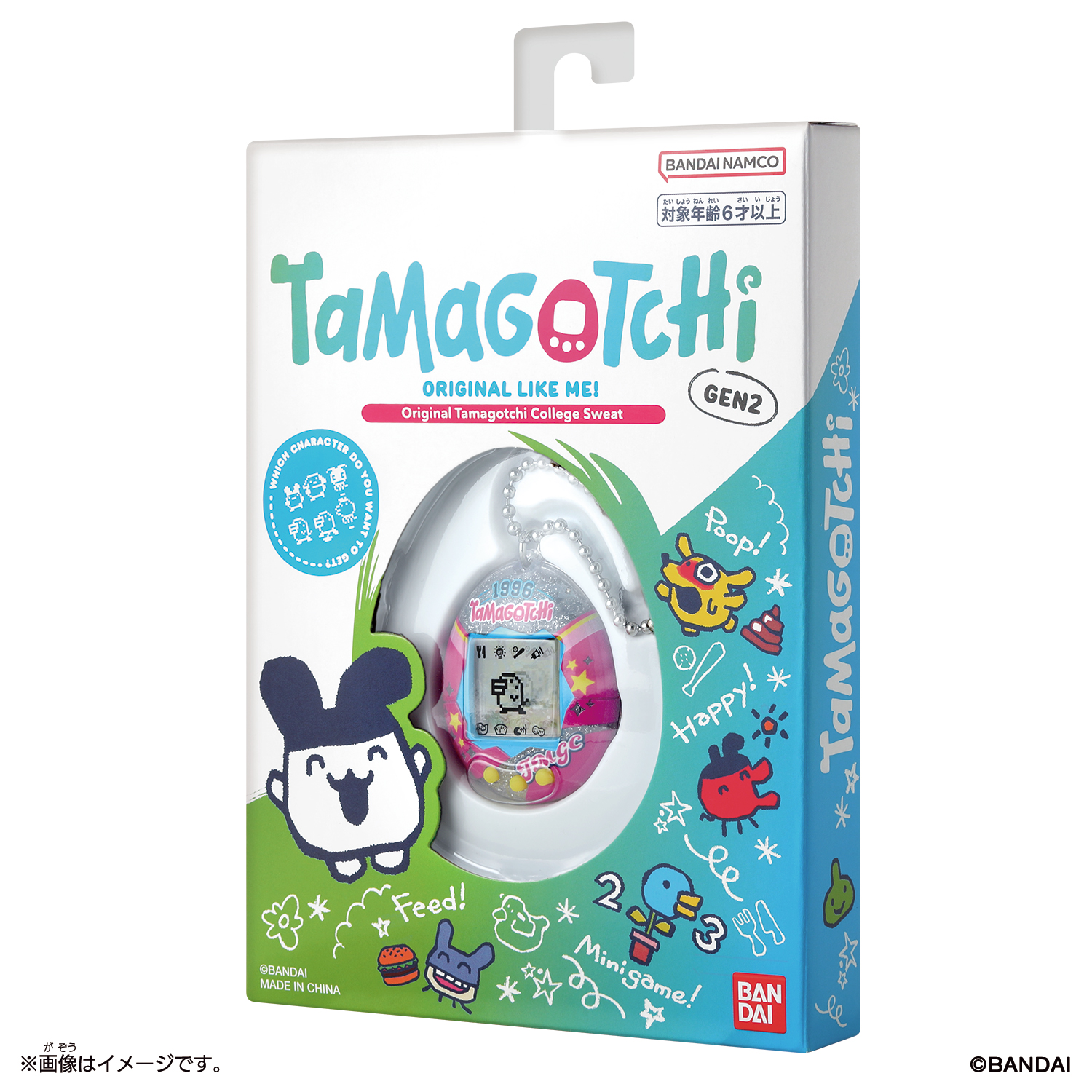 Original Tamagotchi College Sweat_PKG